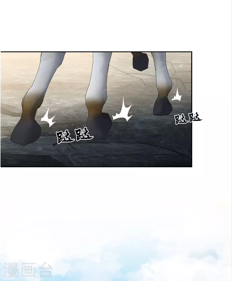 第140话 担忧9