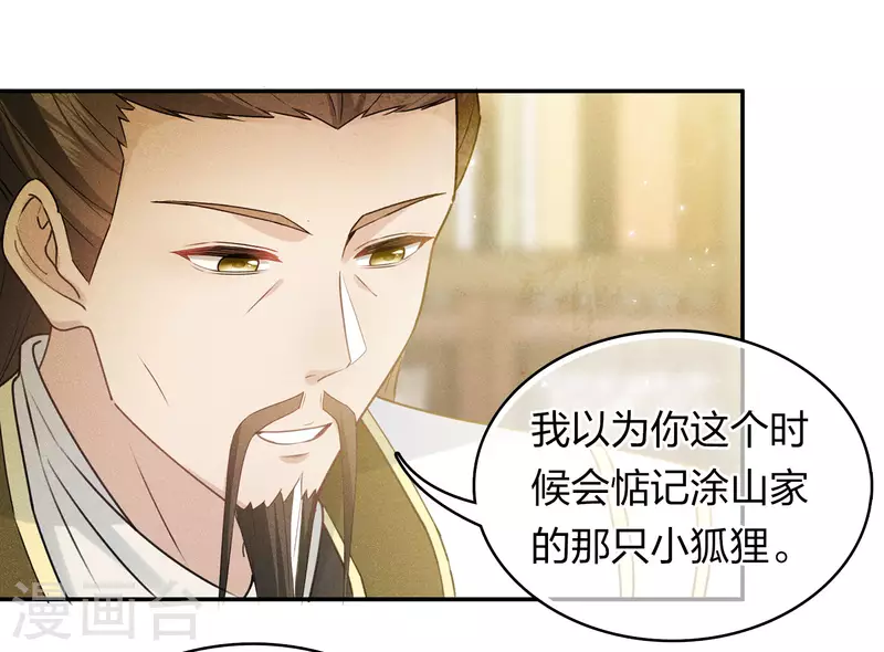 第120话 过往25