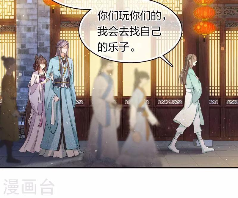 第106话 独行18