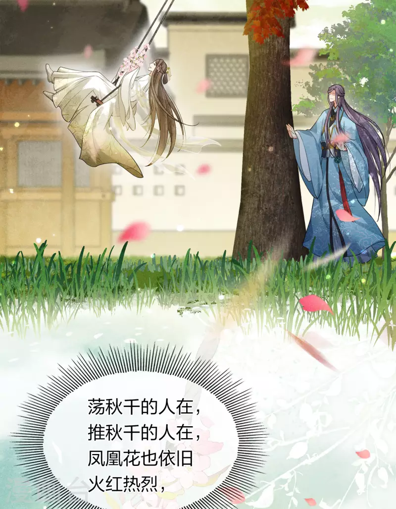 第159话 敬爱26