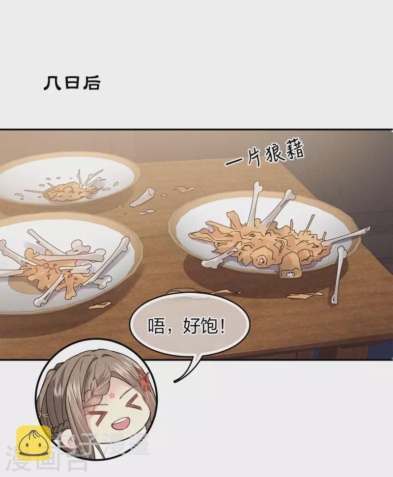 第119话 狭路2