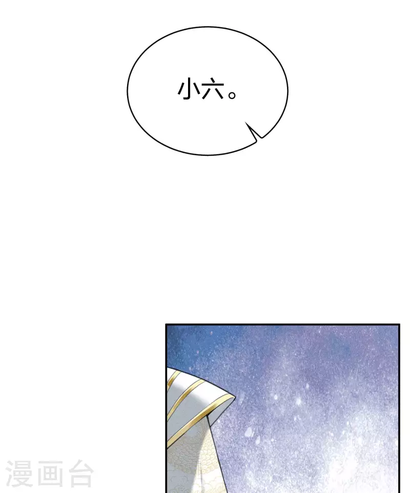第75话 玄鸟12