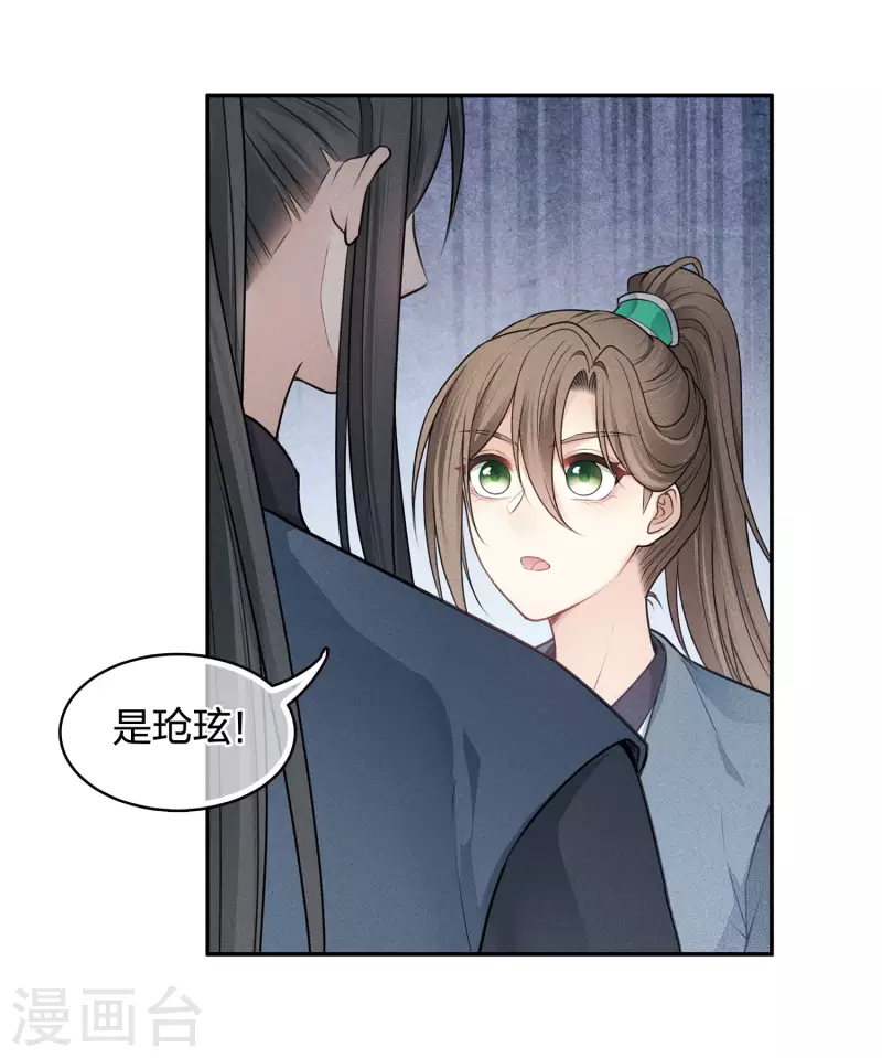 第65话 断足29
