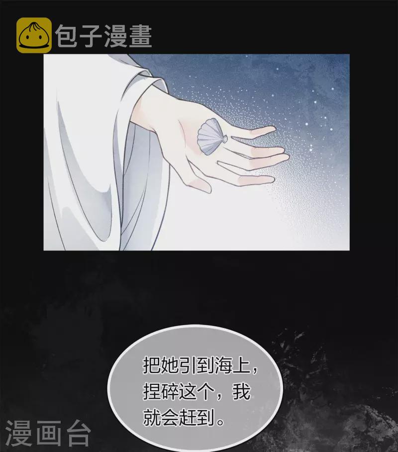 第131话 跌落8
