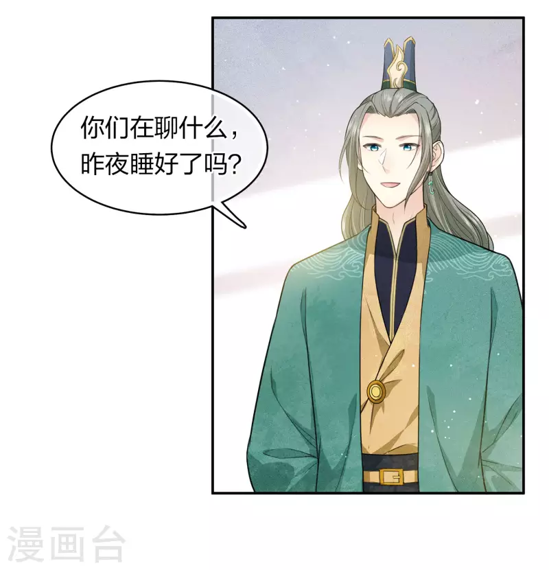 第97话 平安7
