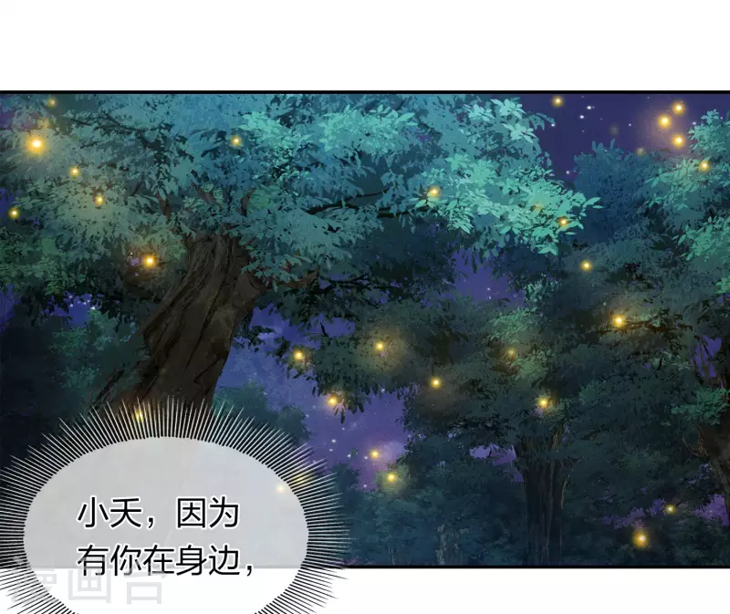 第165话 利用14