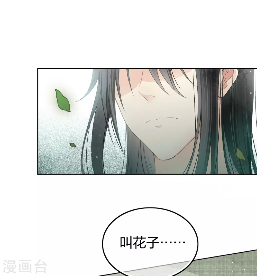 第5话 叶十七120