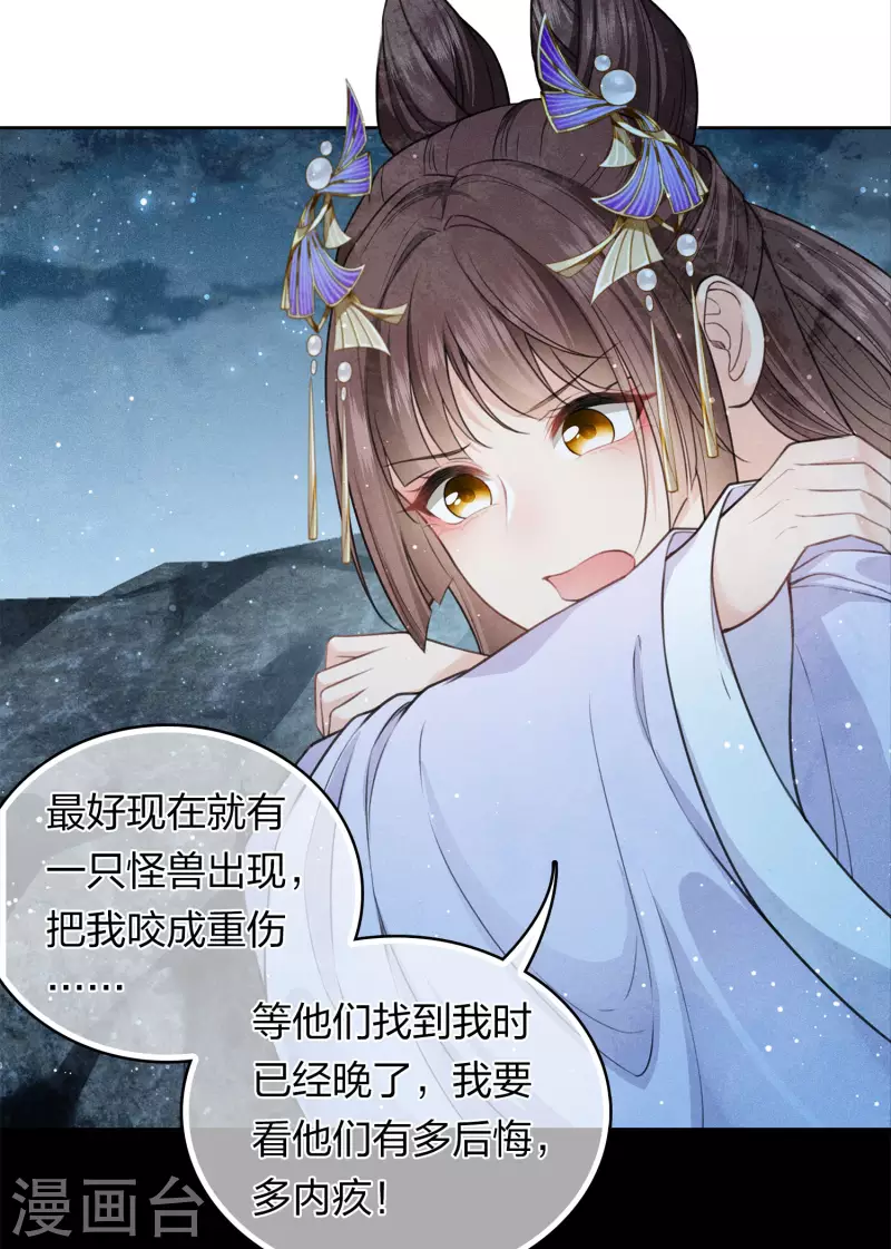 第130话 交易21