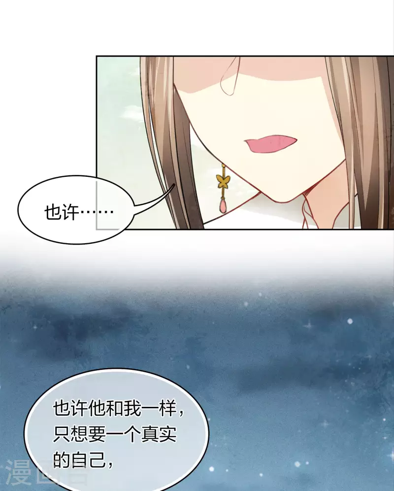 第163话 庇佑10