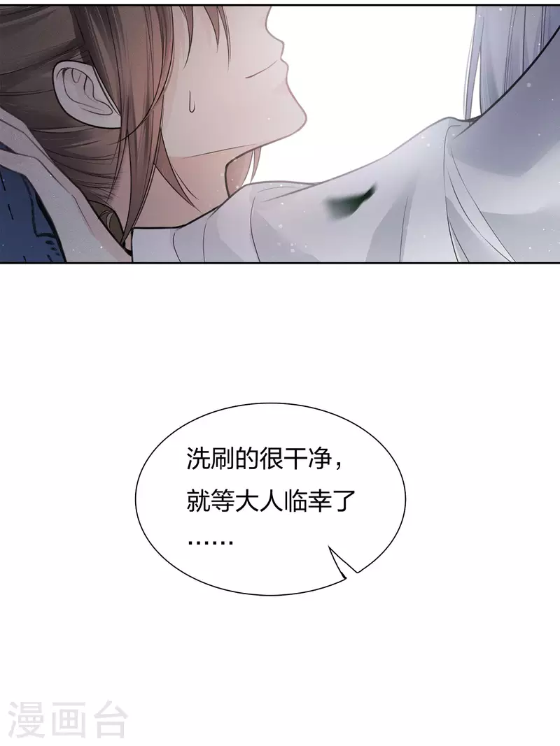第22话 回忆13