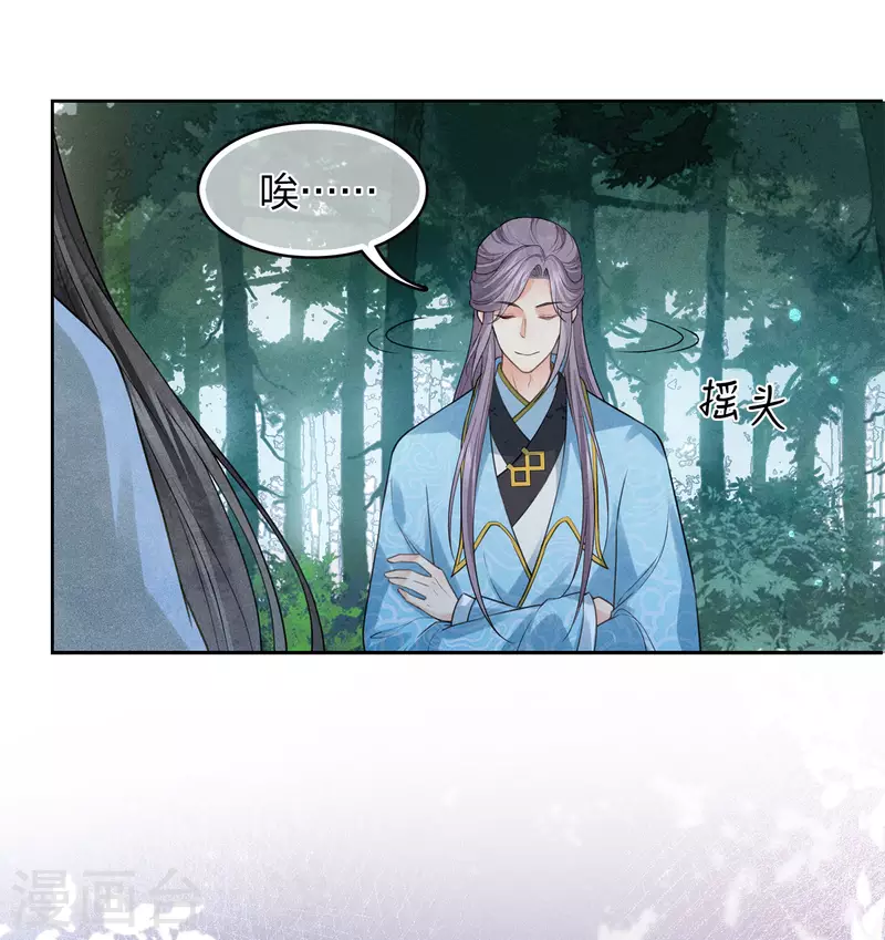 第164话 萤火20