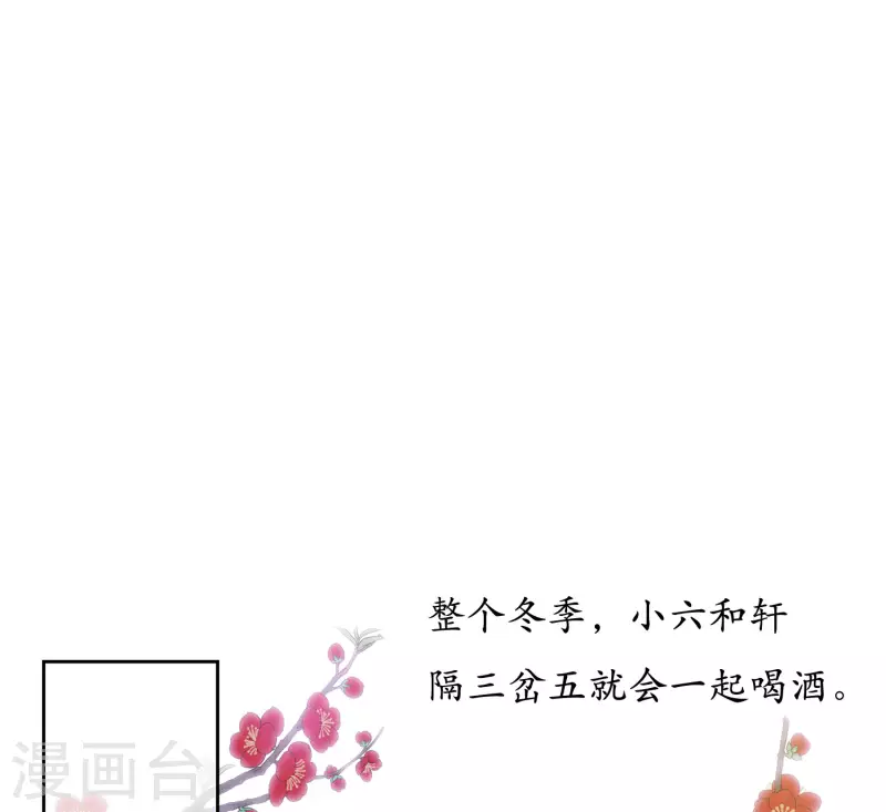 第50话 对弈2