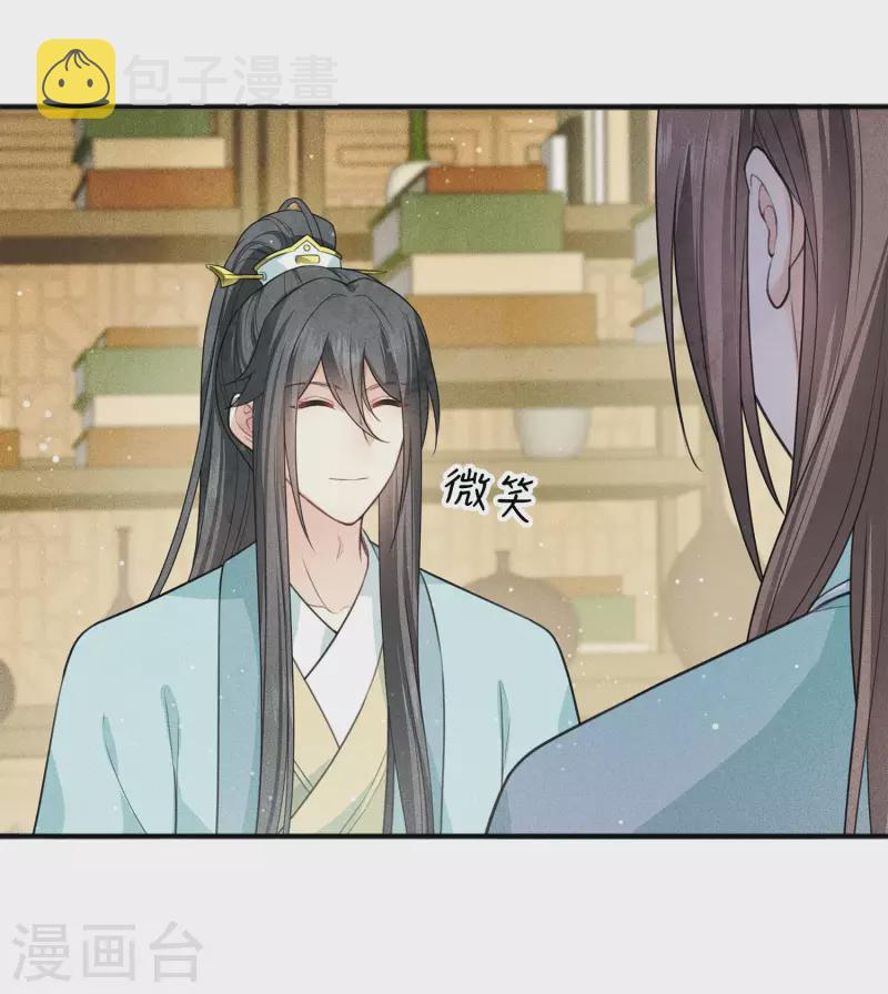 第85话 决心32