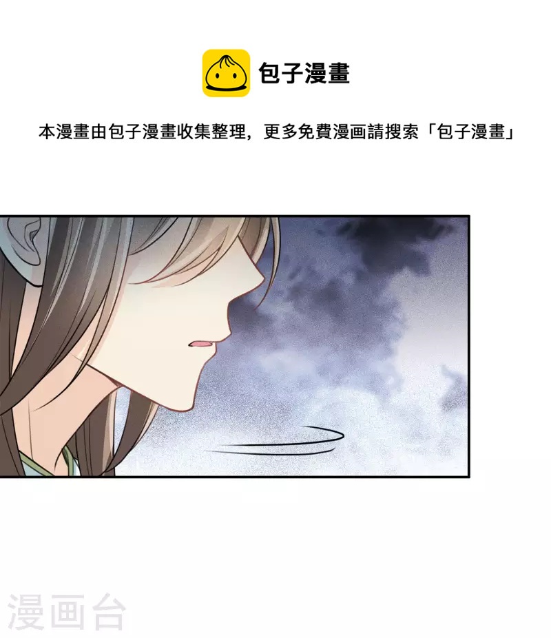 第107话 面具16