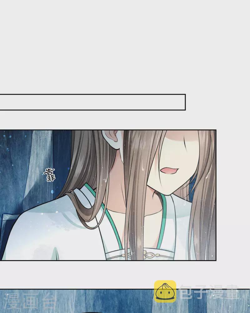 第137话 胆小7