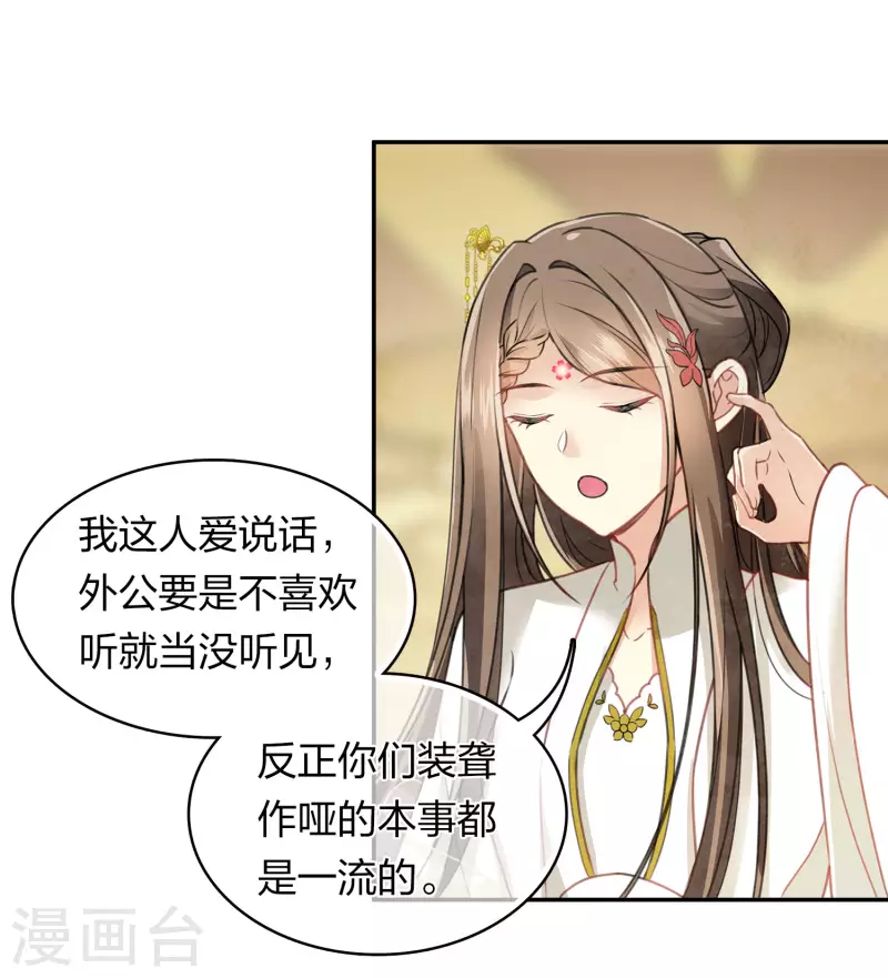 第159话 敬爱2