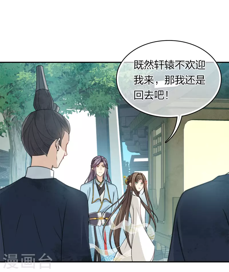 第155话 归乡8