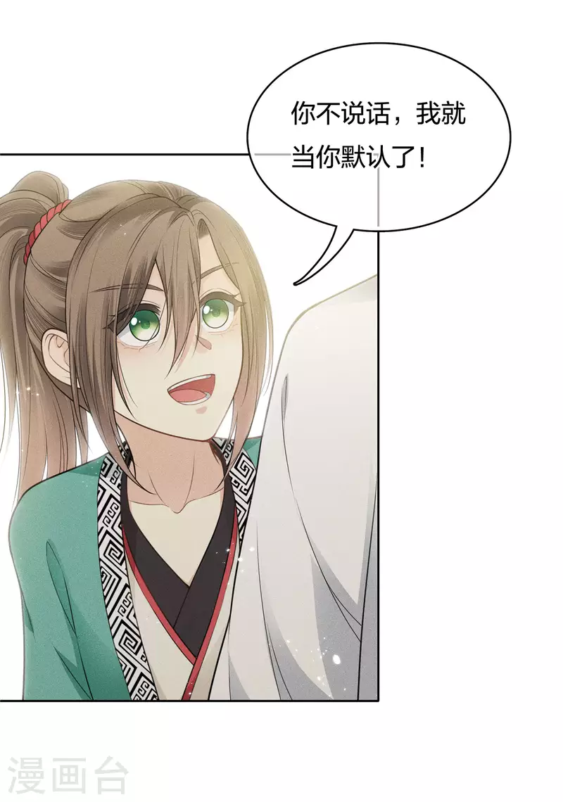 第58话 发誓26