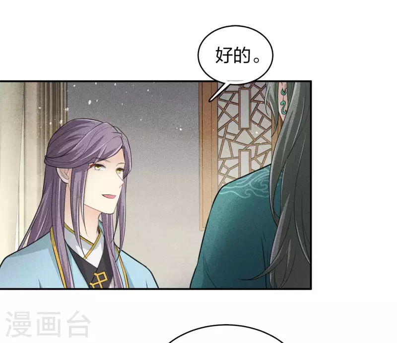 第90话 游乐8