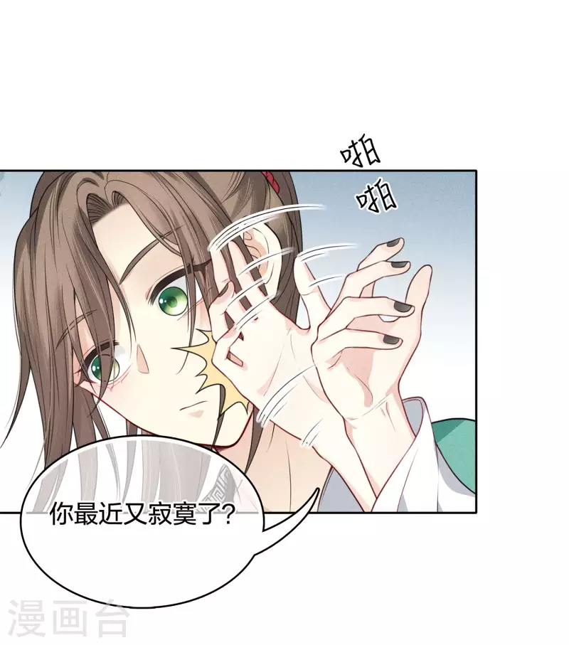 第30话 长夜无风19