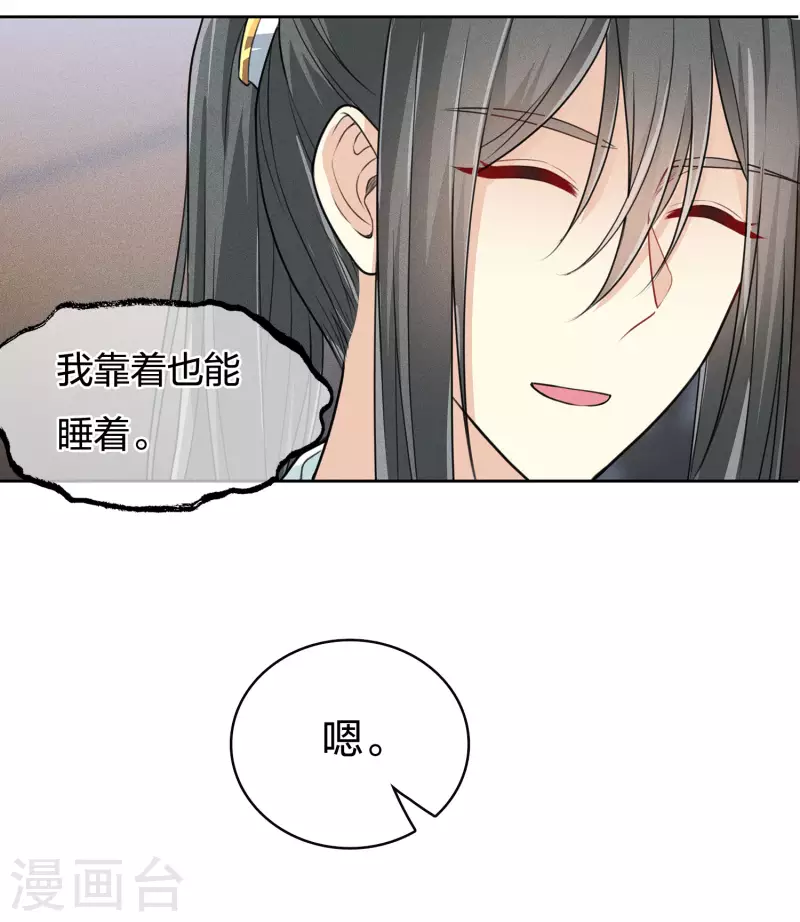 第71话 待召26