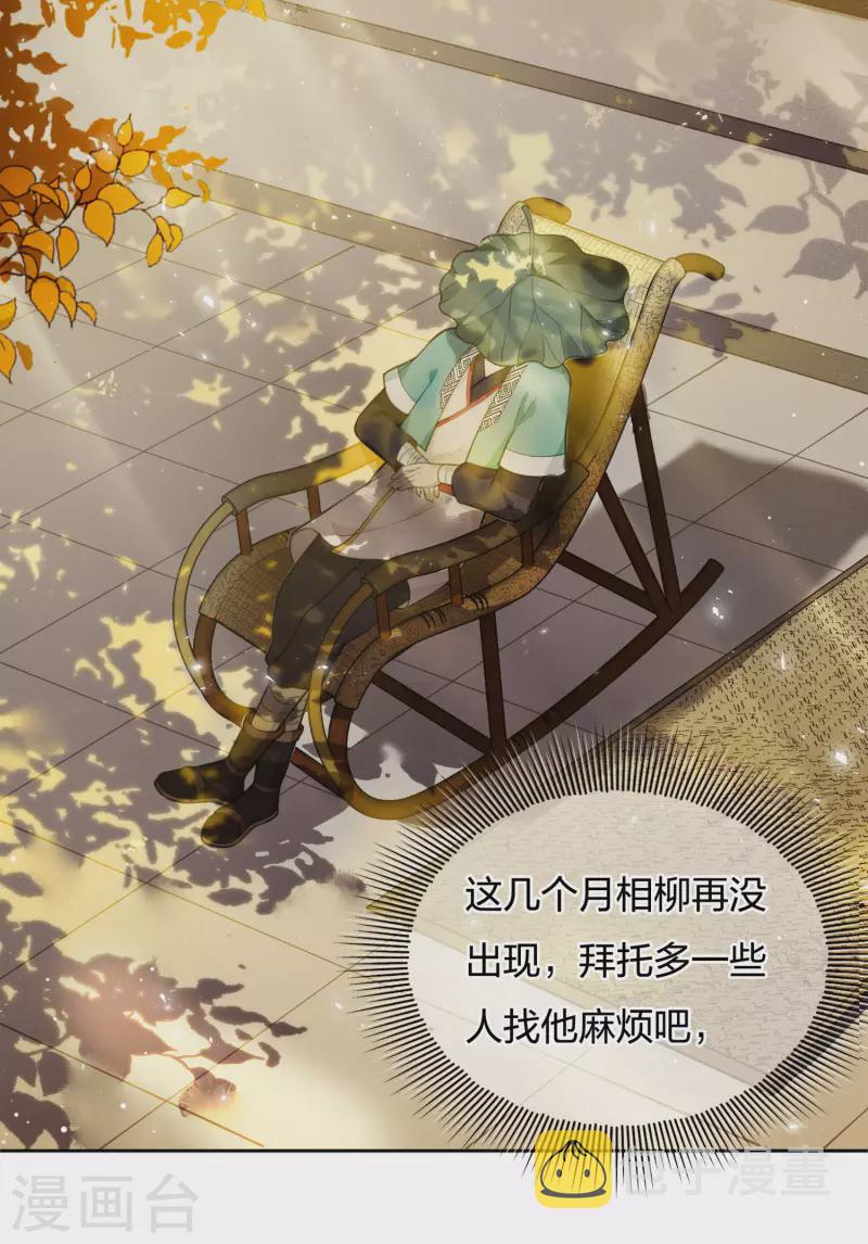 第20话 哥哥30
