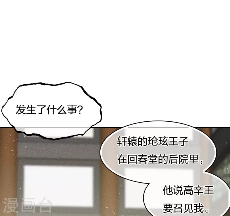 第62话 别离30