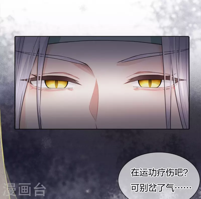 第19话 君子报仇19