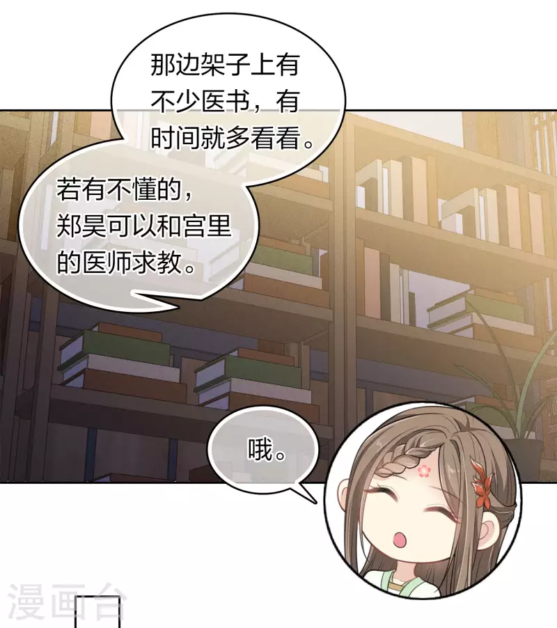 第120话 过往7