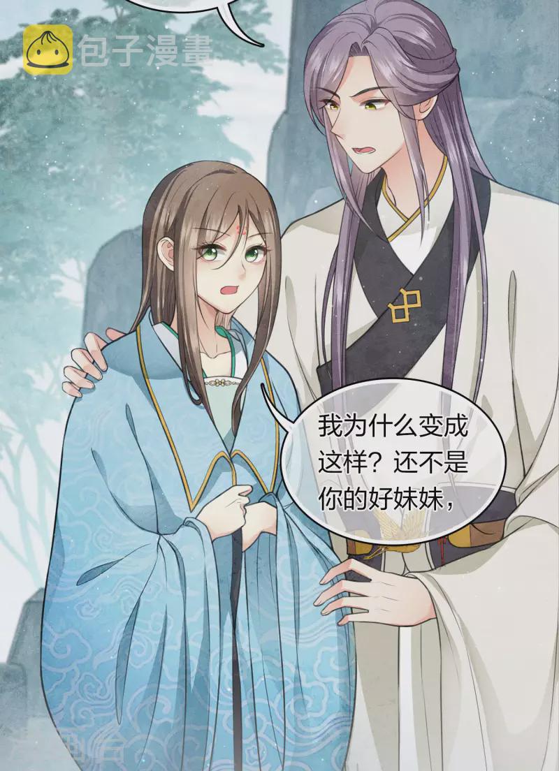 第139话 渴望26
