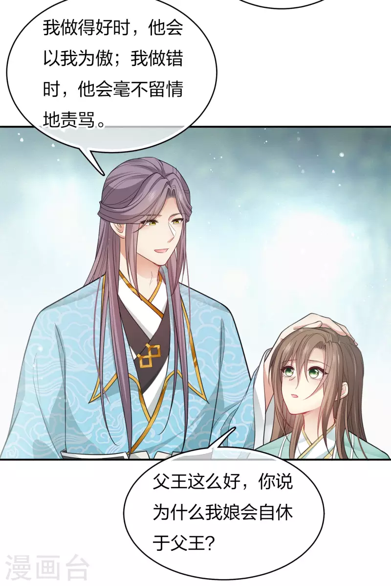 第87话 坦承27