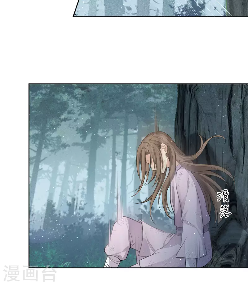 第44话 怒意7