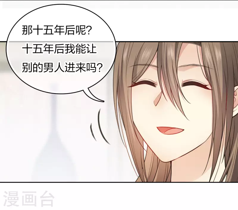 第86话 告别27