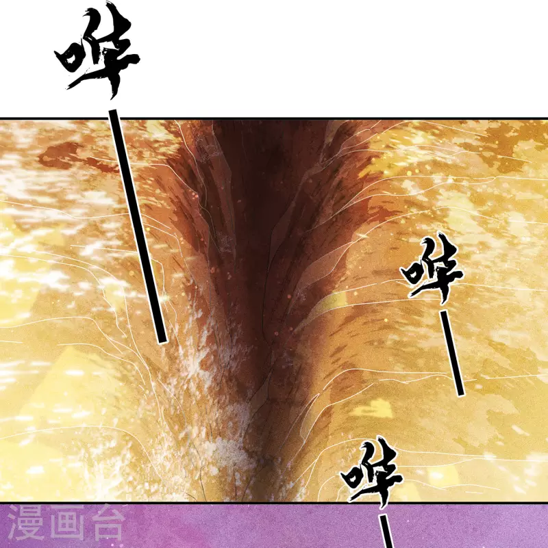 第91话 朵颐12