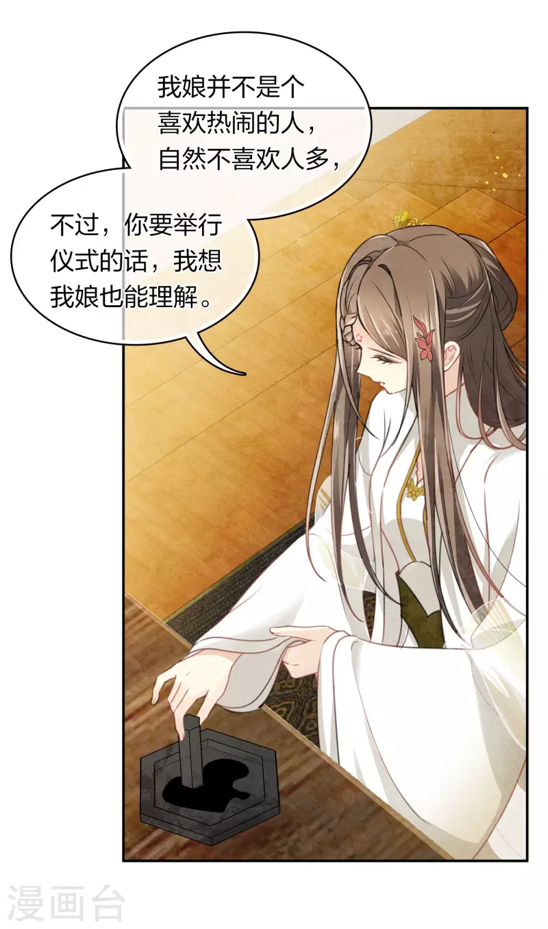 第160话 祭拜6