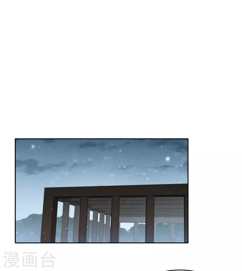 第66话 独处10