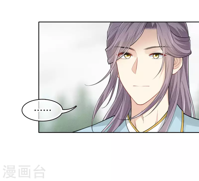 第89话 中原8