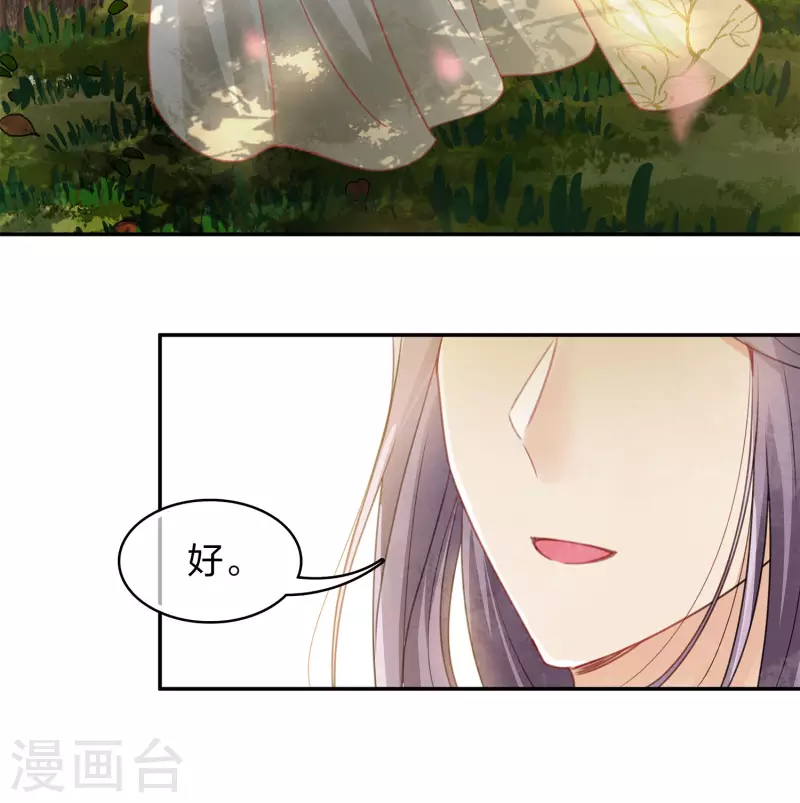 第159话 敬爱7