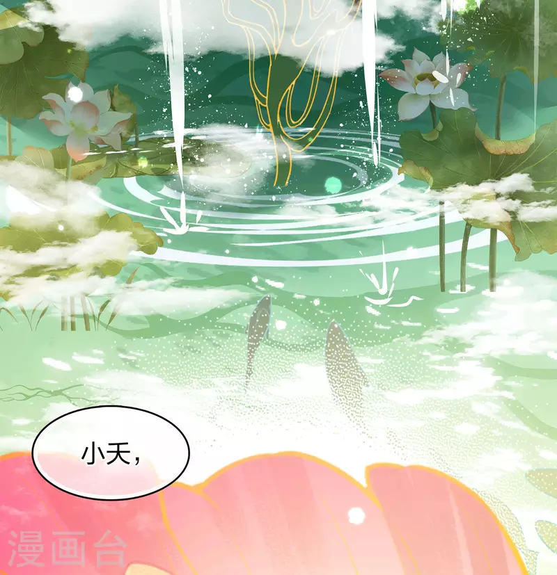 第111话 真容26