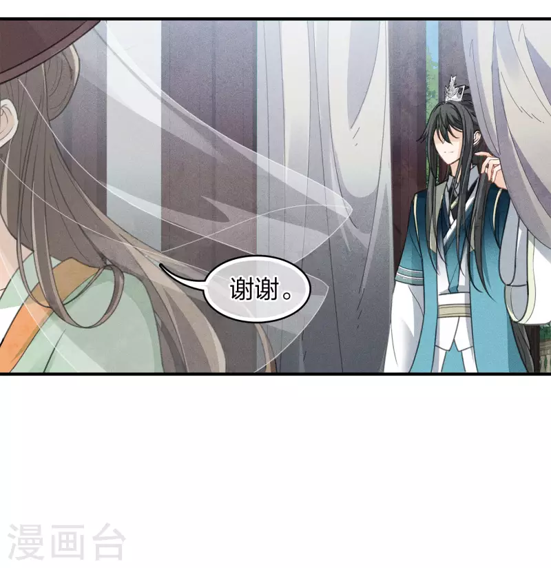 第147话 关心27