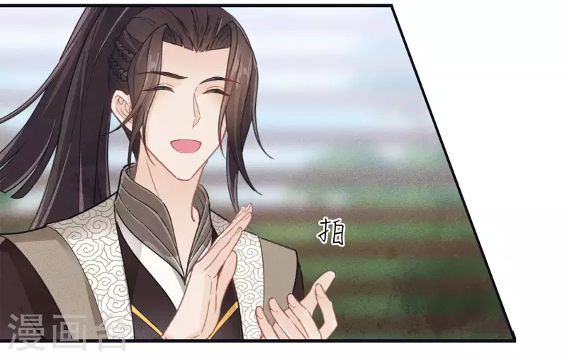 第147话 关心11