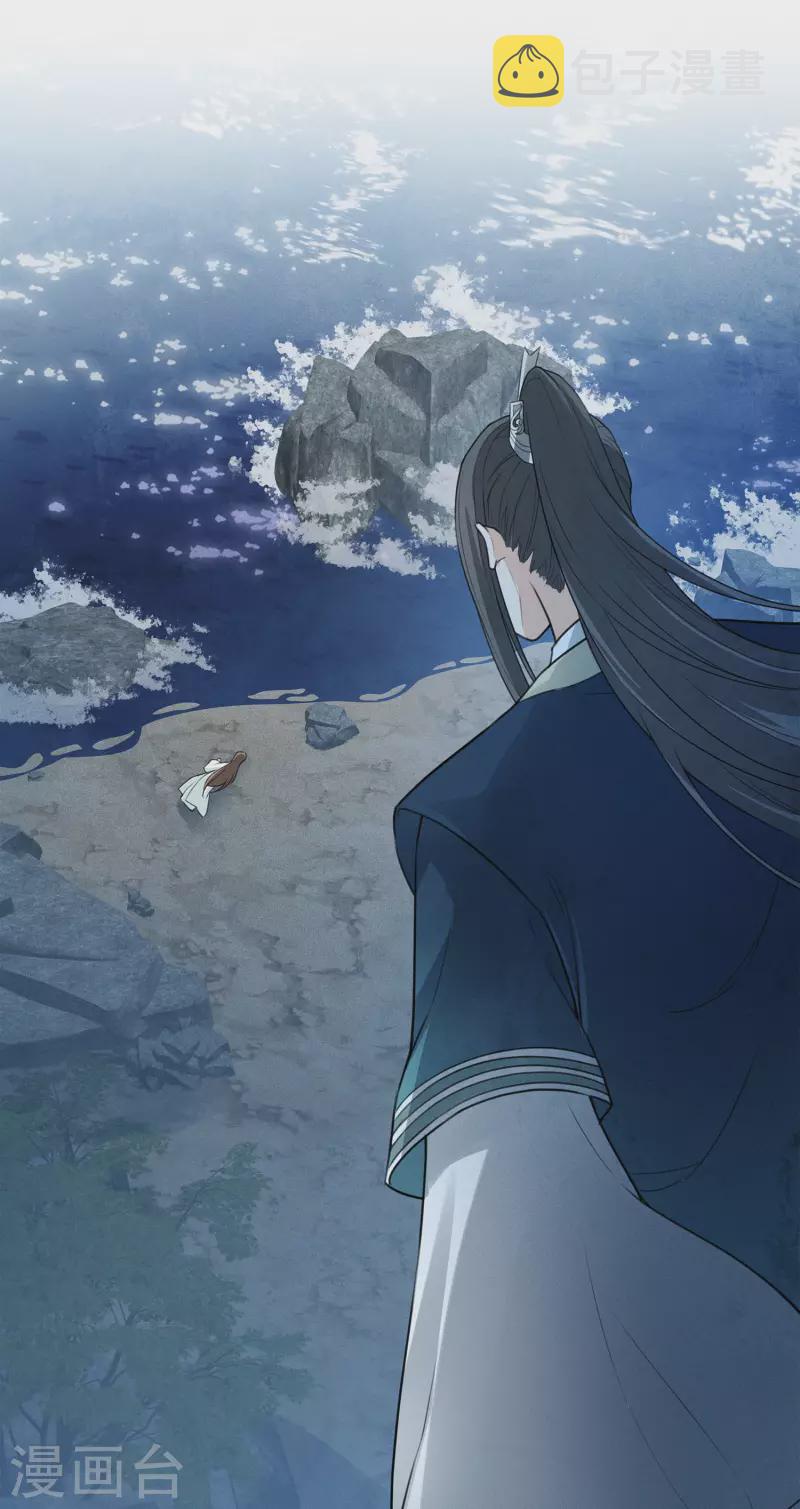 第136话 狼狈20