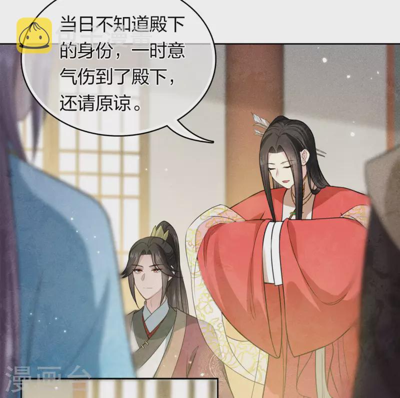第123话 心思17