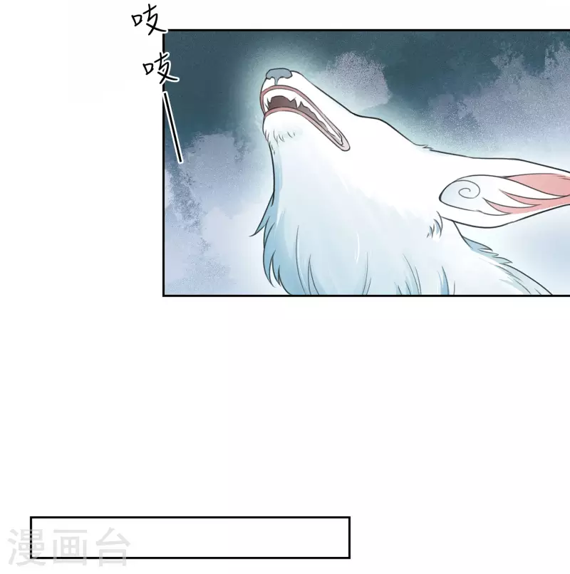 第45话 真身29
