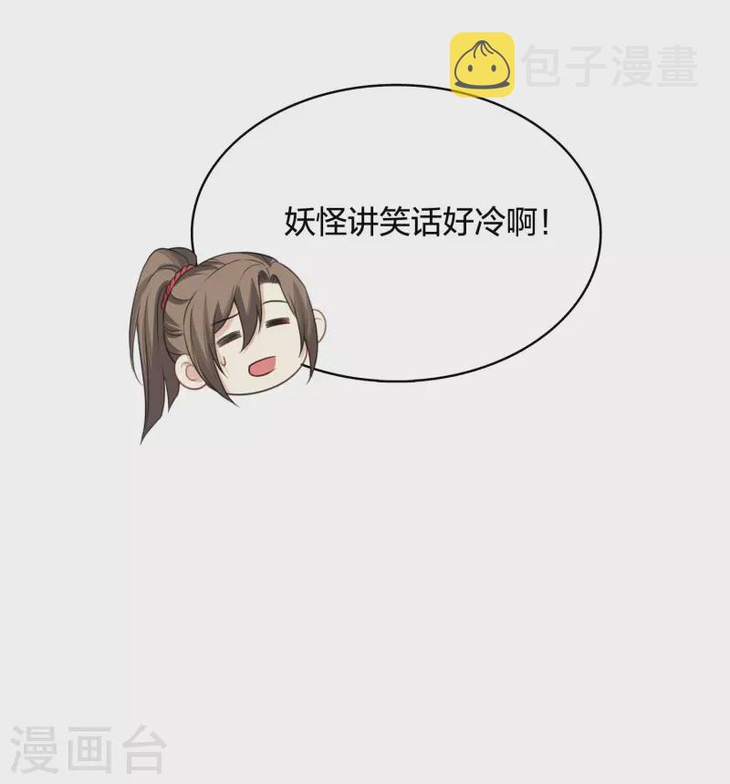 第30话 长夜无风25