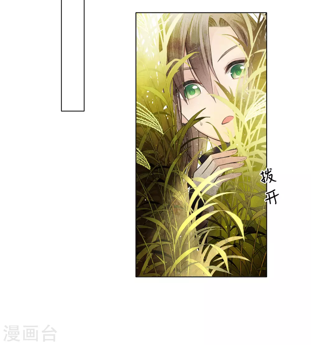 第1话1 医师玟小六41