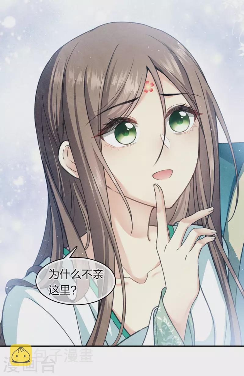 第139话 渴望13