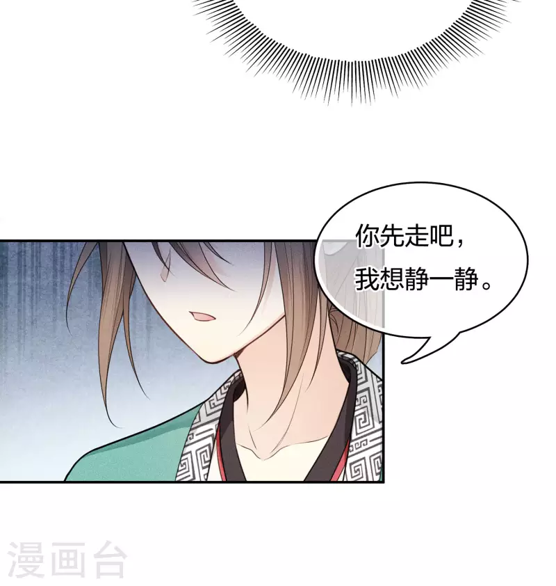 第61话 变故27