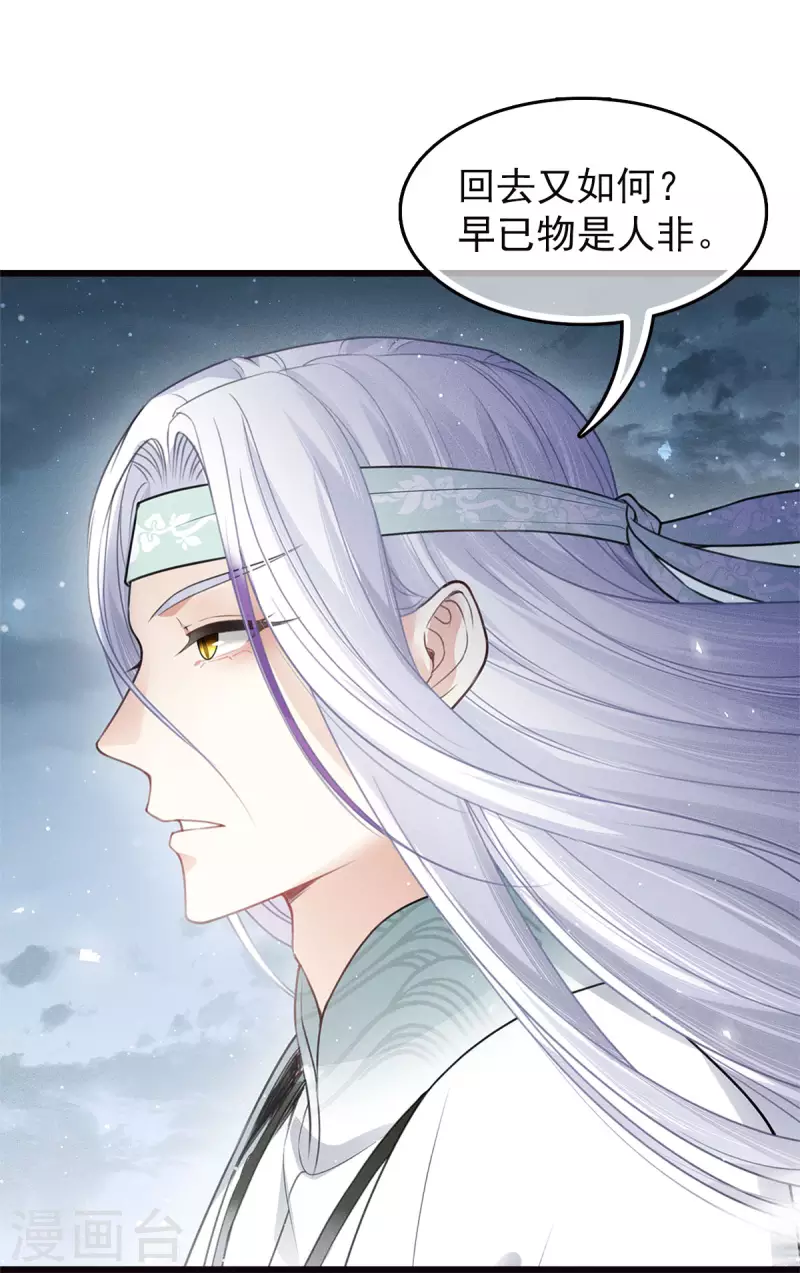 番外2 月下23