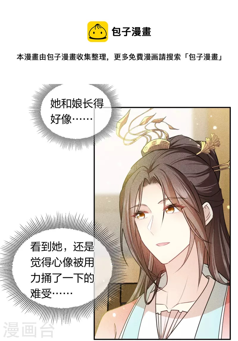 第115话 失聪28